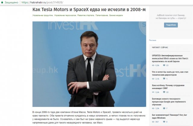 Как Tesla Motors и SpaceX едва не исчезли в 2008-м
