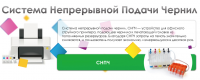 Баннер для сайта CISS