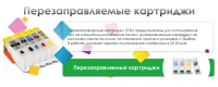 Баннер для сайта CISS