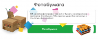 Баннер для сайта CISS