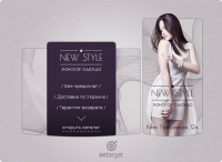 Аватар + баннер магазина ВК