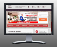 баннер для сайта