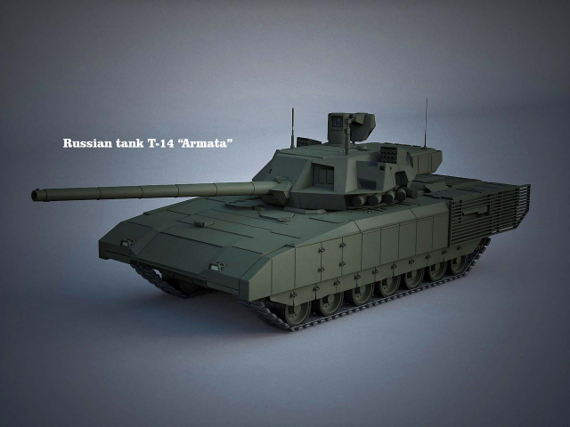 Танк "Армата"