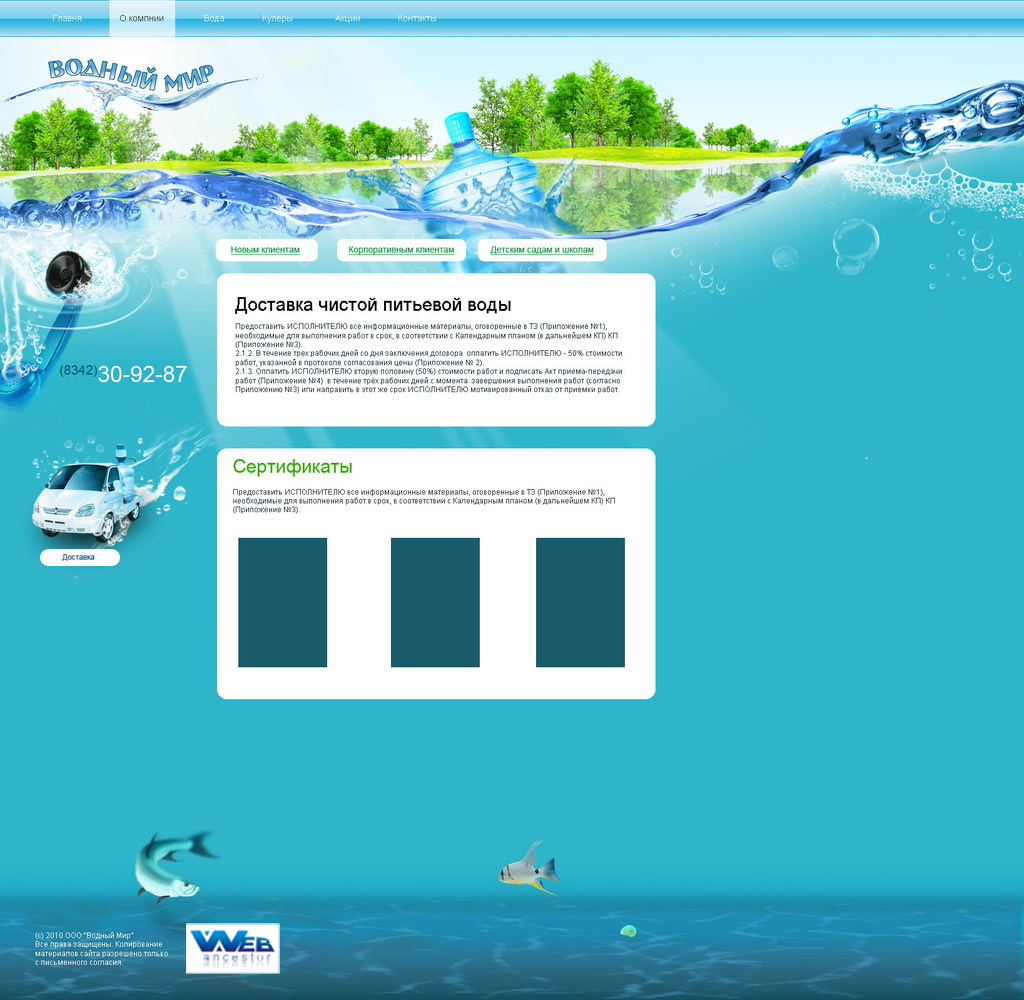 pic785590.jpg