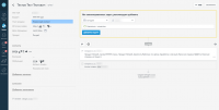 Скрипт импорта заявок в amoCRM.ru