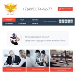 Интеллектуальный графический счетчик для сайта