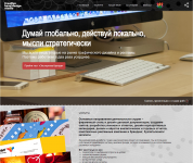 Вебсайт дизайн студии Creative Head Design Studio