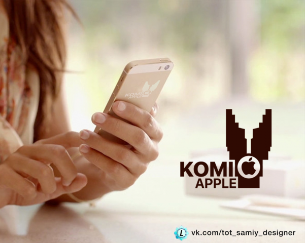 Лого "Komi Apple"