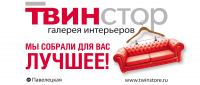 Твинстор