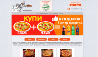 Пицца, суши, роллы. Халяль.