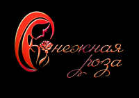 Конкурс красоты "Снежная роза"