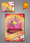 Полиграфия ДДТ