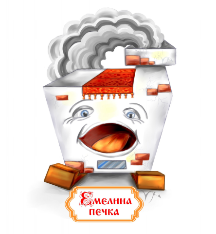 Емелина печка