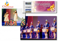 Оформление сцены (3)