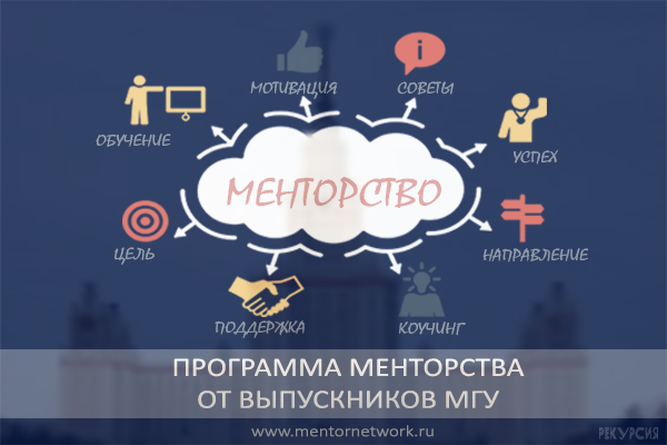 Плакат для менторского проекта Фонда "Рекурсия"