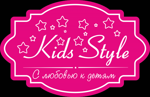 Логотип "Kids Style"