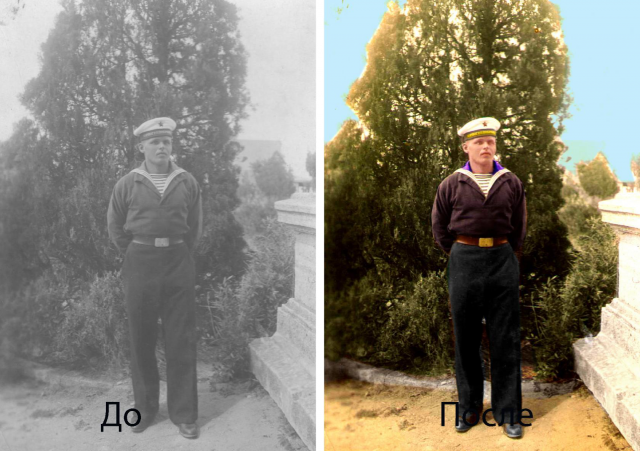 Улучшение и оцветненте