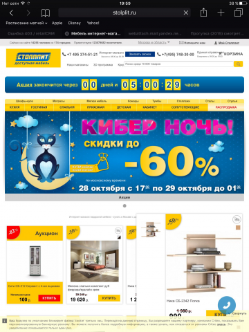 Работа 3379995
