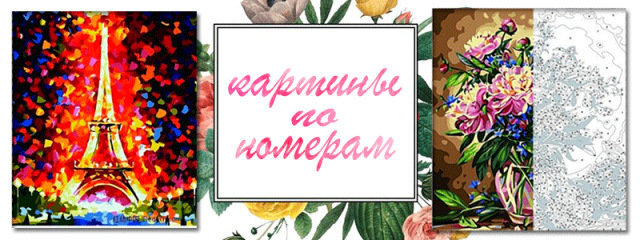 Работа 3380768