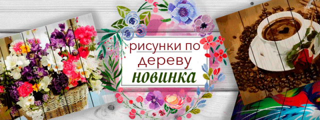 Работа 3380765