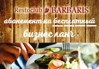 Абонимент
