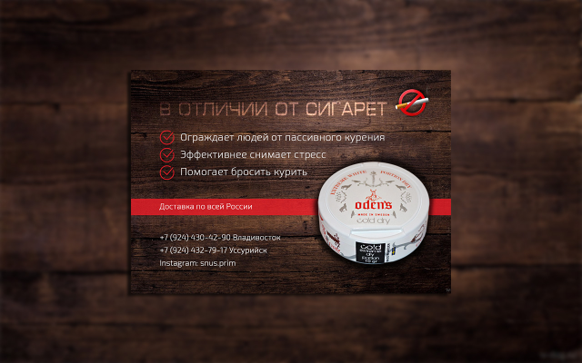 Дизайн баннера для постов в соц сетях.