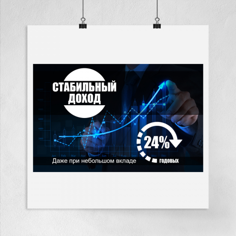 Дизайн баннера для постов в соц сетях.