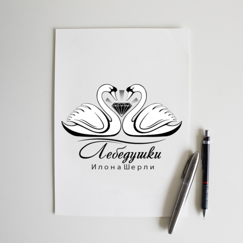 Логотип именной