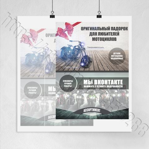 Оформление аккаунта Инстаграма