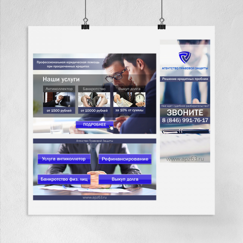 Оформление группы Вконтакте