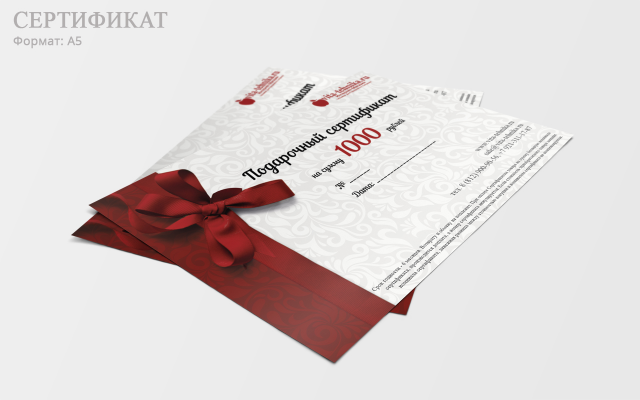 Сертификат для магазина бытовой техники