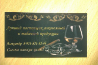 Визитка