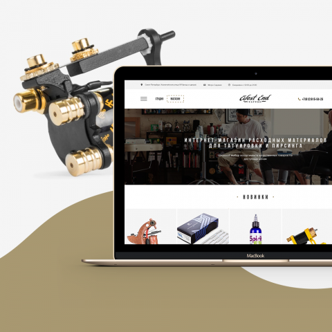 Дизайн интернет-магазина тату товаров