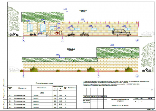 Дачный дом с гаражом. Фасады