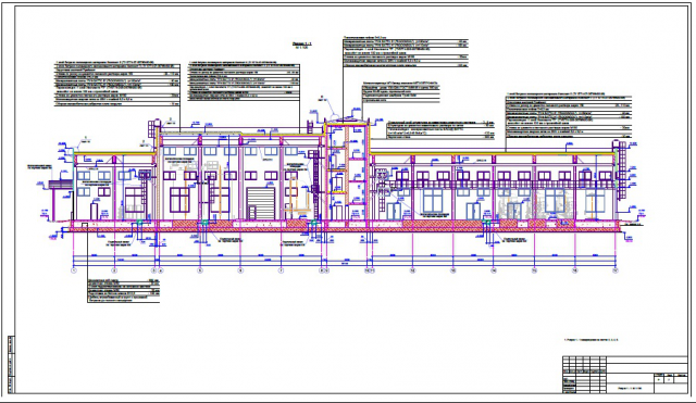 Реконструкция здания водоподготовки. Разрез