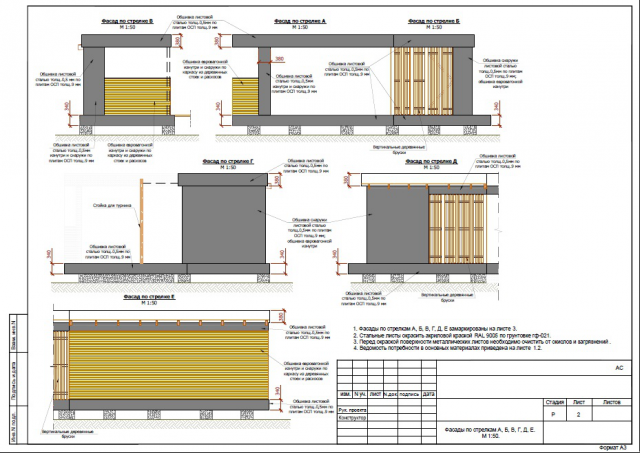 Беседка с хозблоком и барбекю