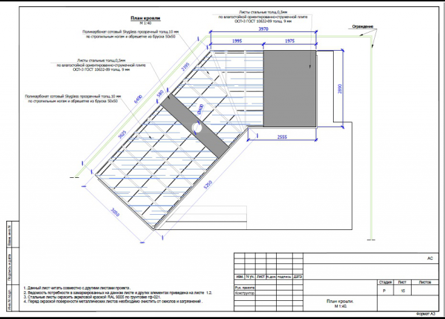 Беседка с хозблоком и барбекю