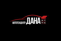 Дана