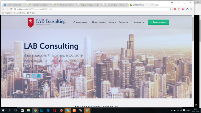 Lab Consulting