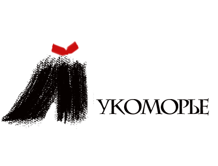 Театр "Лукоморье"