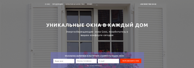 Металлопластиковые окна