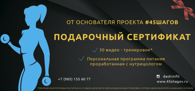 Стильный сертификат