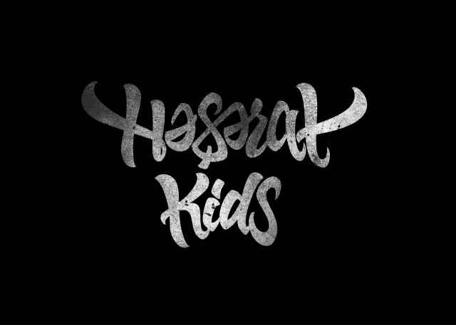 Леттеринг "Heserat kids"