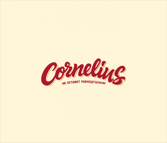 Леттеринг "Cornelius"