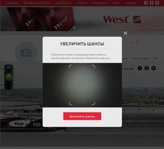 ТМ WEST