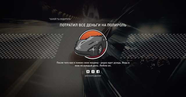 quizforspeed