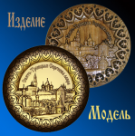 Работа 2586245