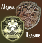 Работа 2586240