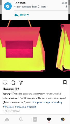 продающий баннер для аккаунта инстаграм