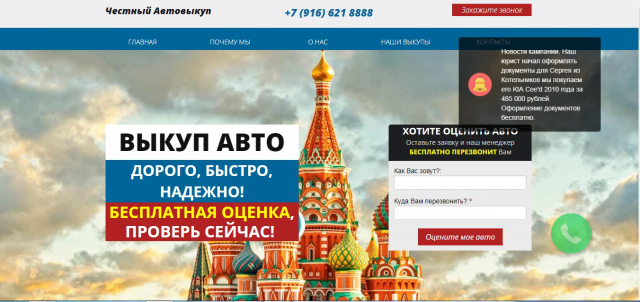Разработать сайт под ключ.